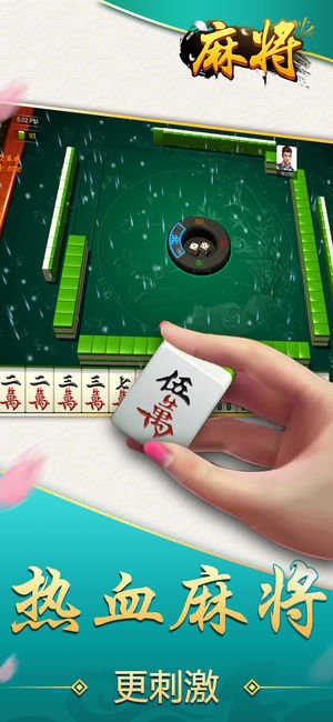 安装教程！皮皮湖南麻将其实是有挂的(技巧攻略怎样拿好牌)