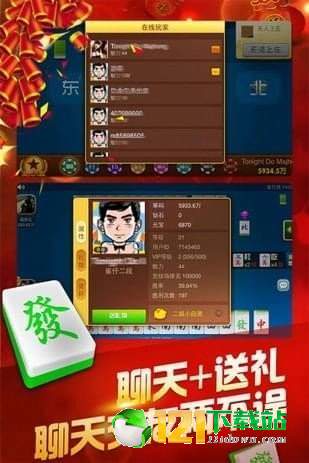 介绍十款！途游四川麻将怎么刷好牌(怎样增加胜率)