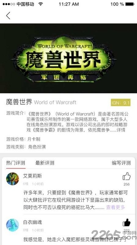 玩家必看科普！微信斗牛app骗局揭秘(输赢有规律)
