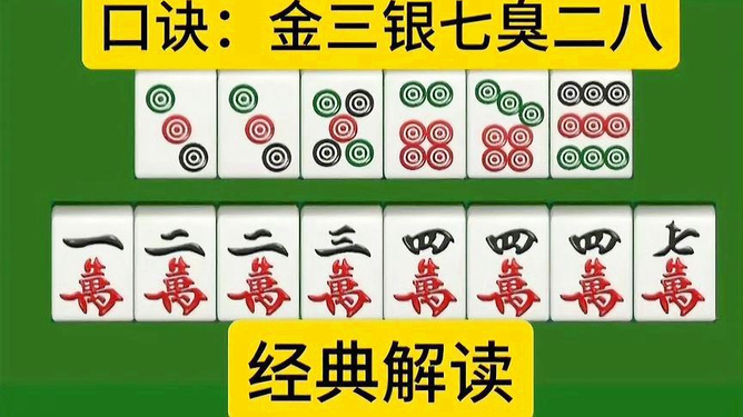 关于！蜀州麻将跑得快确实真的有挂(有什么赢的技巧)