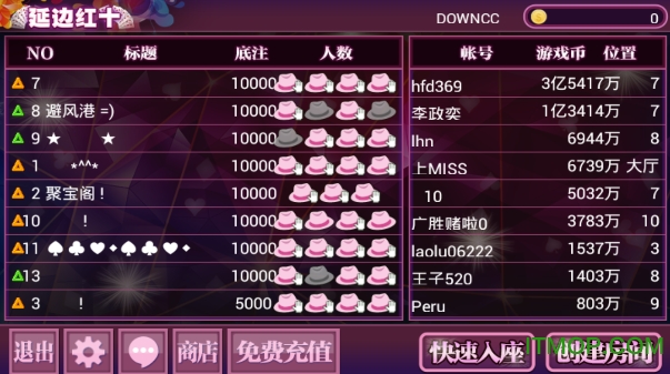 玩家必备攻略！胡乐麻将系统规律(设置提高好牌几率)