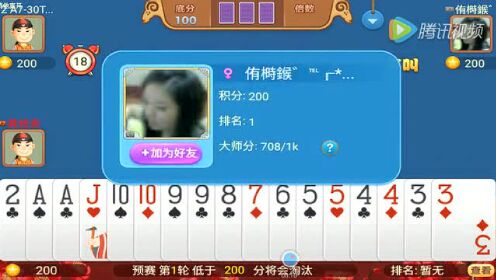 玩家实测“糖逗休闲怎么开挂吗”拿好牌调胜率