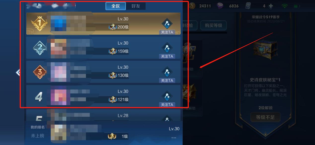 科技通报“天天开心王国有辅助吗”(其实确实有挂)_