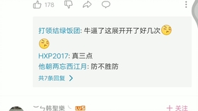 科技通报“天天开心王国有辅助吗”(其实确实有挂)_