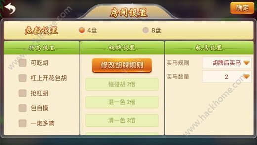 安装教程！天天麻将其实是有挂的(软件怎么打赢)
