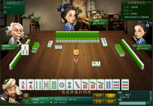 大神教教你！手机贵阳麻将怎么设置才能赢(怎么才能赢得多)