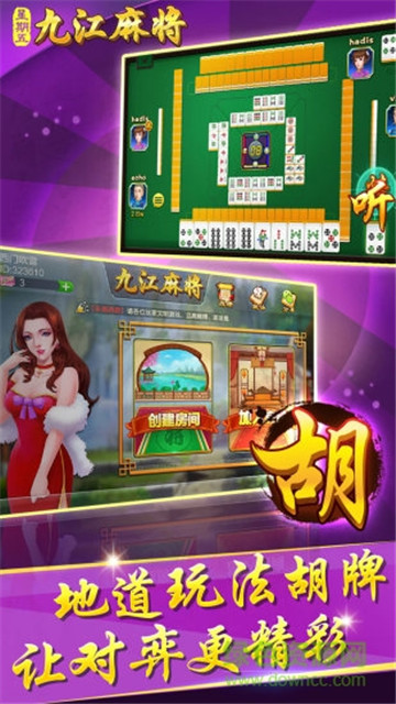 我来教大家！中至吉安麻将其实是有挂的(怎么设置才能赢)