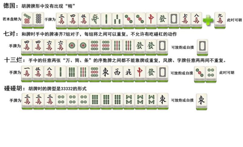 我来教大家！中至吉安麻将其实是有挂的(怎么设置才能赢)