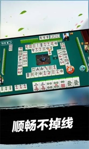 玩家必看攻略！广东手机麻将软挂神器(为什么经常输)