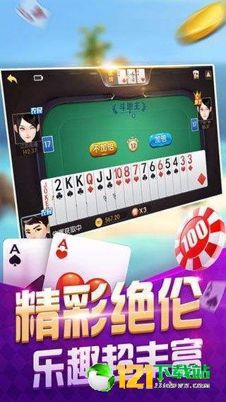 介绍十款！天天贵阳麻将app其实是有挂的(怎么设置能有好牌)