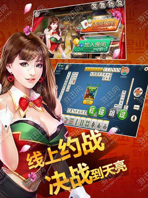 玩家必看科普！粤麻圈韶关麻将有猫腻吗(怎么赢的几率大)