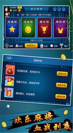 必备教程！琼崖麻将如何让系统发好牌(怎么提高胡牌率)