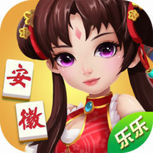 (重磅.揭秘)“皖江欢乐麻将有辅助吗&quot;(真的有挂)