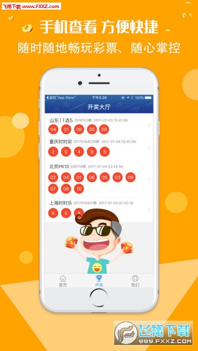 重大通报！掌中乐游戏确实有挂的(能控制输赢吗)