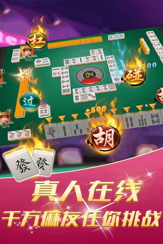 7分钟揭秘！天天贵阳手机麻将助赢神器(有什么赢的技巧)