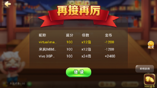 玩家必备！老友地方游戏亲友圈确实有挂的(一直输怎么办)