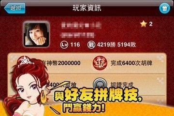 玩家必备！老友地方游戏亲友圈确实有挂的(一直输怎么办)