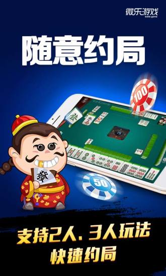 重大通报！陕西微乐麻将助赢神器购买(神器软件)