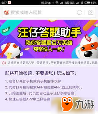 一分钟了解！同道麻将其实是有挂的(助手神器外辅工具)