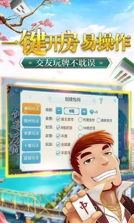 一分钟揭秘！369互娱麻将确实有挂的(怎么一直赢)