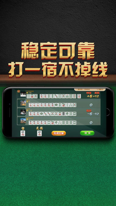分享玩家攻略！逸趣麻将其实是有挂的(自建房怎么赢)