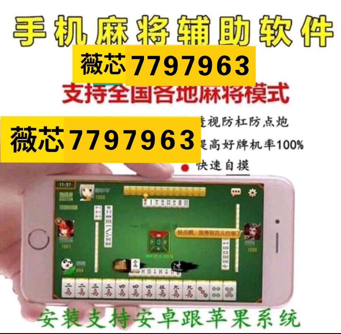推荐十款！小程序微乐云南麻将有哪些技巧(要怎么样拿到好牌)