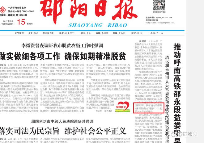今日重大通报“白金岛邵阳字牌可以开挂吗”专业师傅带你详细了解一知乎