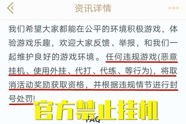 科普一下“丽水跑得快到底有没有挂”开挂教程