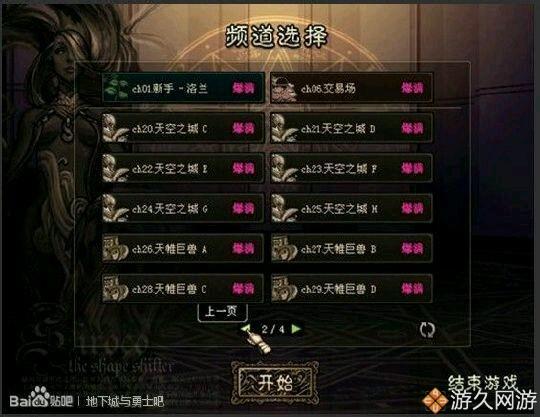 内幕揭晓“中州游戏到底可以开挂吗”开挂教程