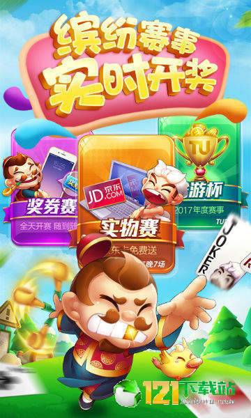 我来教大家！多乐跑得快创建房间怎么拿到好牌(如何才能赢)