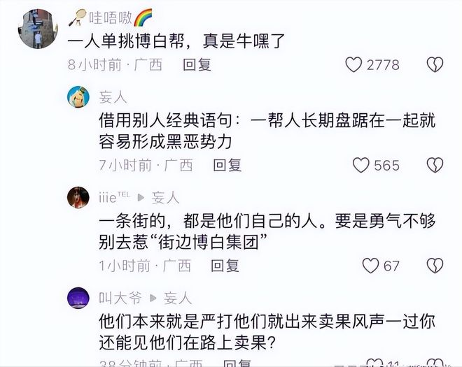 7分钟揭秘！闲逸碰胡有万能挂么(有没有技巧)
