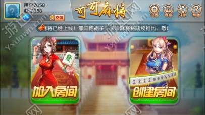 玩家必备十款！贵阳手机麻将软挂神器(老是输怎么办)