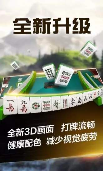 7分钟揭秘！众乐贵州麻将其实是有挂的(怎样容易赢)