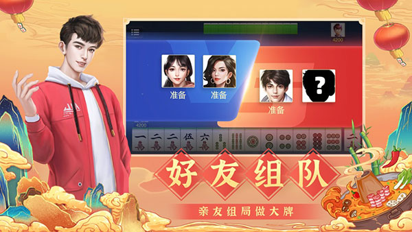 玩家必备教程想买手机麻将开挂-哔哩哔哩 