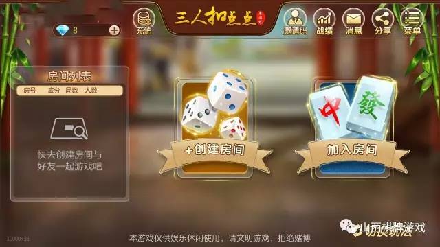 玩家必备攻略“山东麻将的挂有吗(确实有挂)-知乎