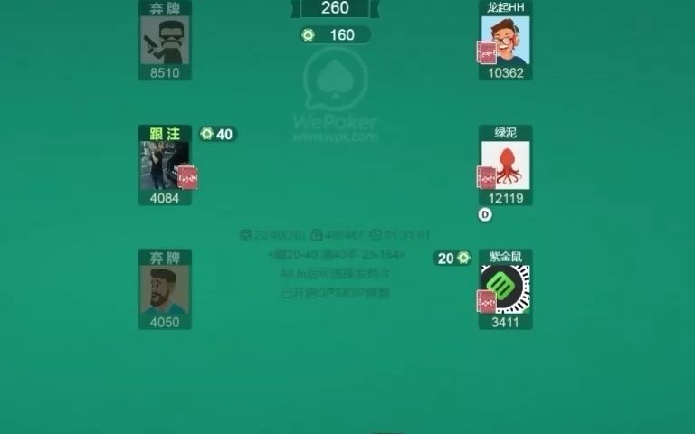 「热点资讯」wepoker器通用版网站(确实有挂)-知乎