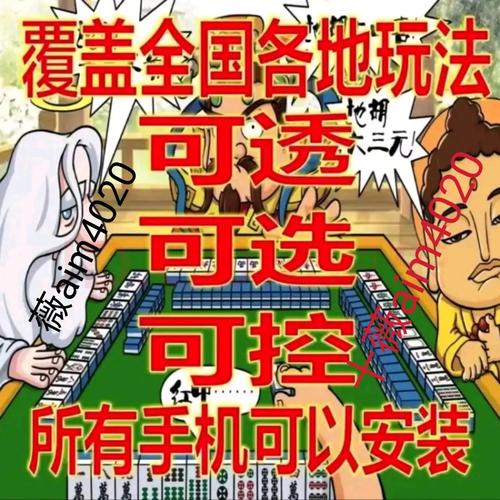 分享决窍“微乐山西麻将有挂么”其实确实有挂 