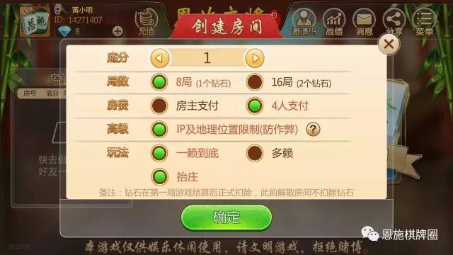 介绍十款！哥哥杭州麻将确实有挂的(胜率到哪调)