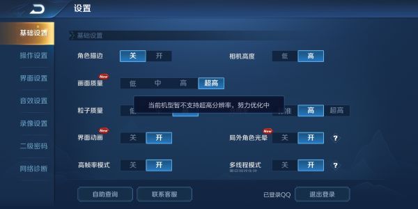 三分钟了解！天天麻将其实是有挂的(如何提高胜率)