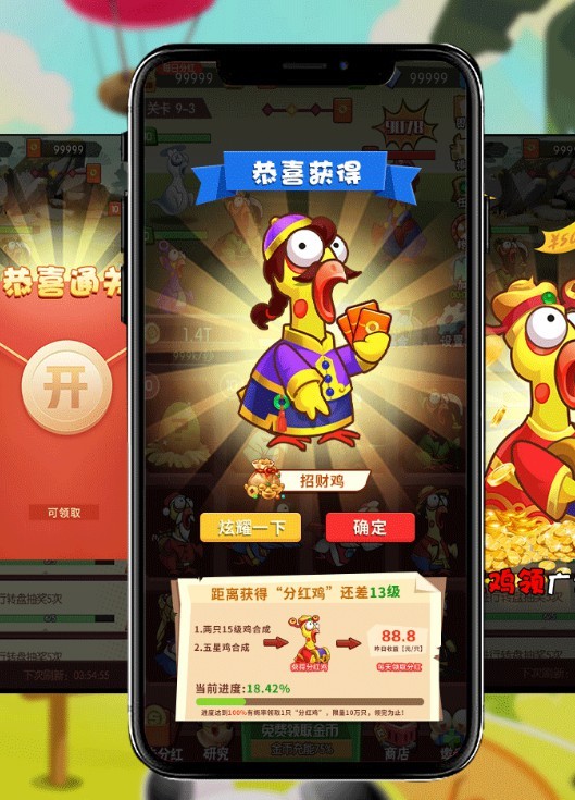 厉害了！钱柜手游三脚鸡其实是有挂的(如何才能打赢)