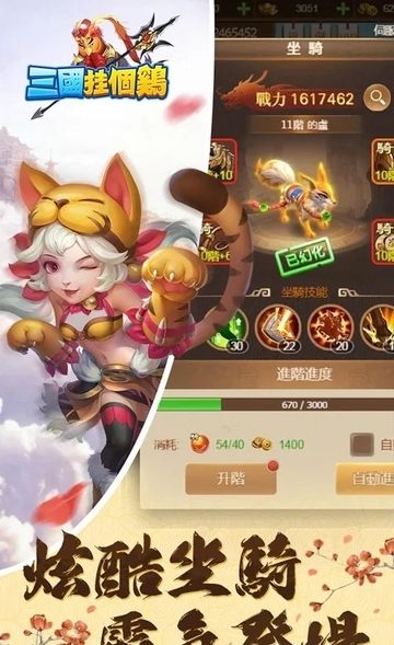 厉害了！钱柜手游三脚鸡其实是有挂的(如何才能打赢)