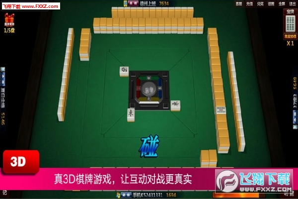 玩家必备！中至上饶麻将确实真的有挂(如何拿到好牌)