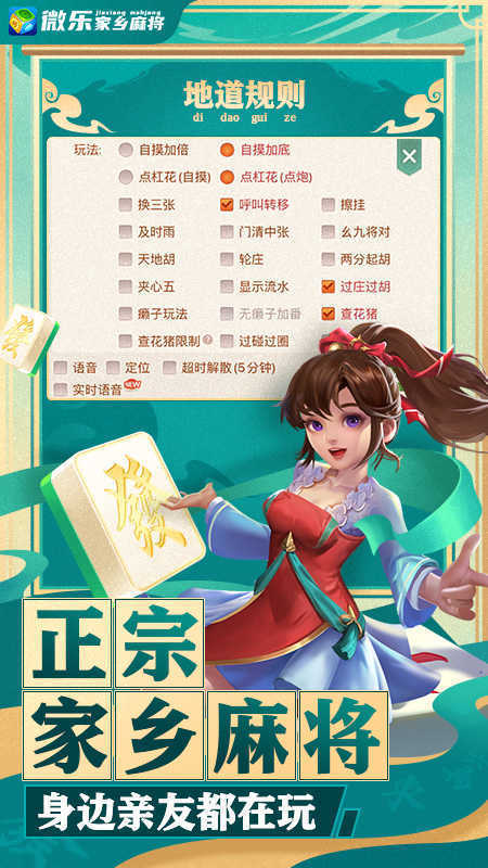 必看盘点揭秘!微乐天津麻将有怎么办开挂吗-哔哩哔哩 