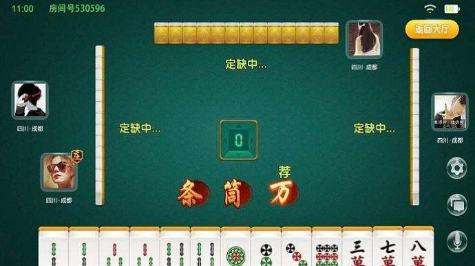 玩家必看科普！辽宁微乐麻将赢牌的技巧(老是输怎么办)