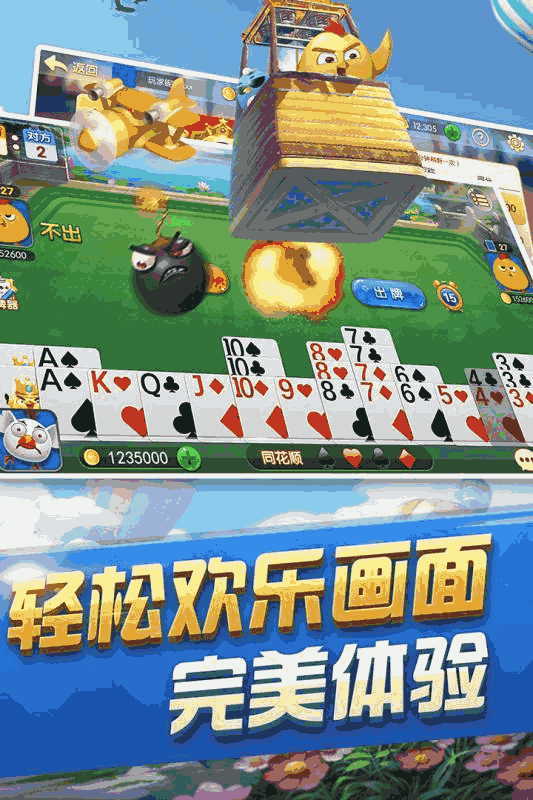 三分钟了解&quot;温岭麻将外卦神器下载安装”(详细透视教程)-知乎