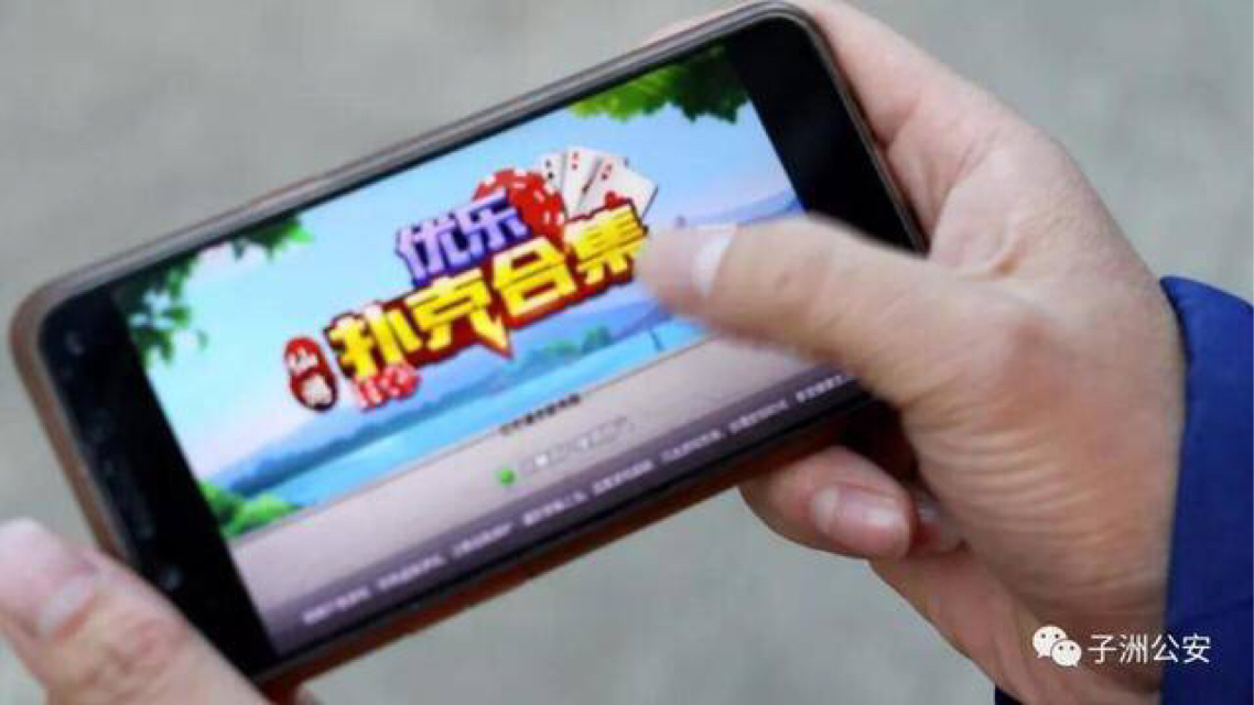 3分钟教你科普“优乐麻将有挂吗谁知道”详细教程辅助工具
