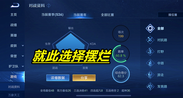胜率设置方法！亲友圈麻将的输赢技巧(原来真的有挂)