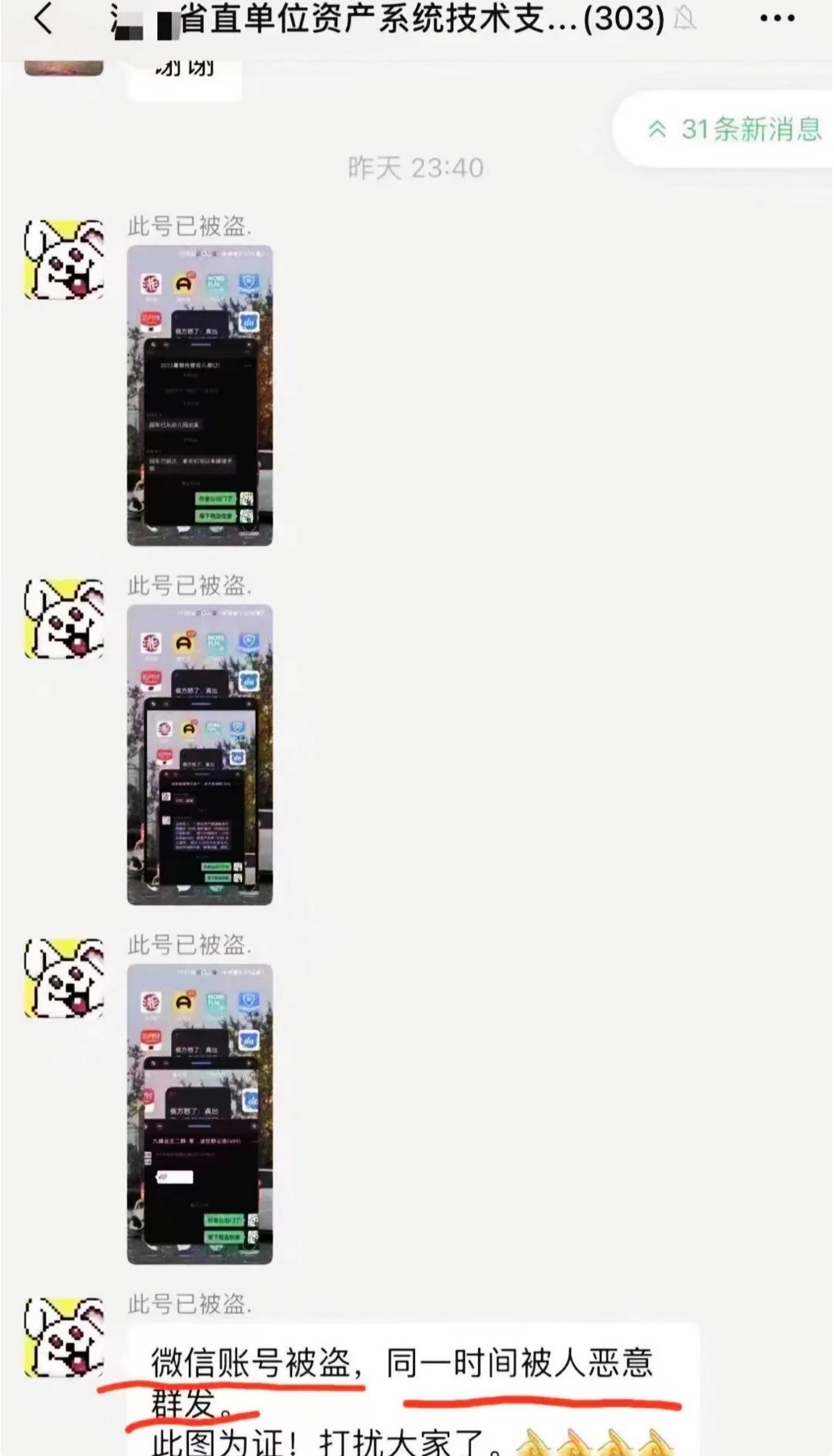重大通报“哈哈长沙麻将透视挂辅助安装”(原来真的有挂)一知乎