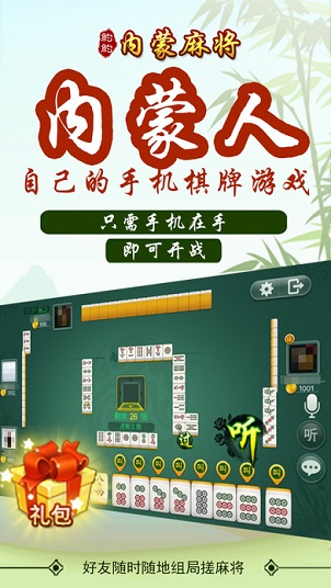 3分钟讲解！科乐麻将系统猫腻(怎么打系统才能给好牌)