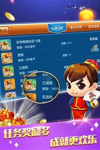玩家必备教程！闲逸斗地主其实是有挂的(赢的技巧系统规律)